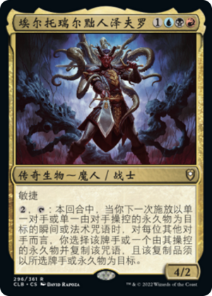 fc5a8058-7e4e-42bc-8e1a-0efb07846d2d Zevlor, Elturel Exile