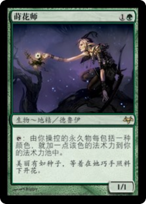 fc6166cb-0845-46e3-b1a9-4dc6c75ce7cc Bloom Tender