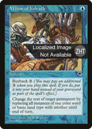 fc72fad5-79c5-41e8-8b61-f988a2eb6865 Whim of Volrath