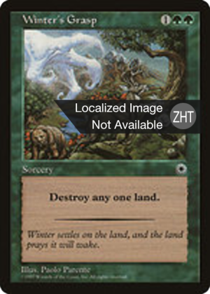 fca19f5c-1679-4a37-9d55-0683430d8b59 Winter's Grasp