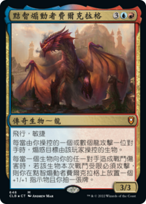 Firkraag, Cunning Instigator