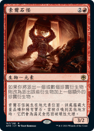 fcb39ea6-3876-4e4c-aa22-a231e386d783 Xorn