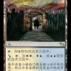 Mystic Gate