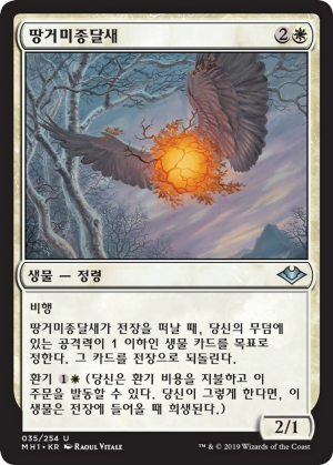 fcbbe93e-36d5-47ba-939a-8681d5997882 Vesperlark