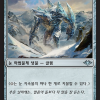 Icehide Golem