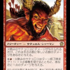 Firedrinker Satyr