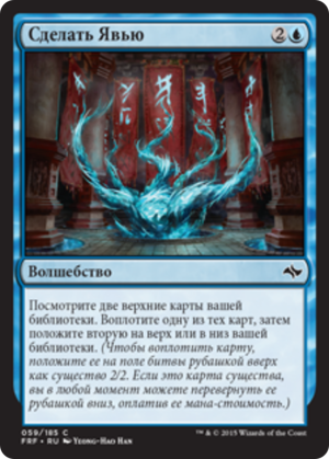 fd0e5d18-5793-4b4a-b103-399c6cf52845 Write into Being