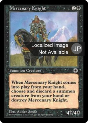fd203a42-a15c-4e44-953a-4135dd2040e6 Mercenary Knight