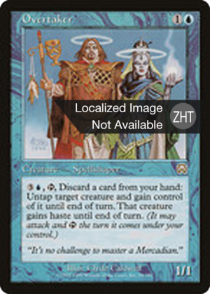 fd3d66c4-4912-4ae3-a8f9-3caae06a8e40 Overtaker