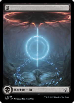 fdaaaf80-c55b-4aba-b0ce-5d8b4b969537 Swamp