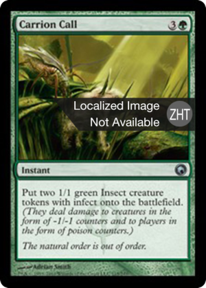 fdcb8291-511d-4b0b-86c7-c5598376fd0d Carrion Call
