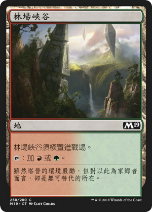 fdf41e3b-13c5-4218-9fc2-0c745b8cff72 Timber Gorge