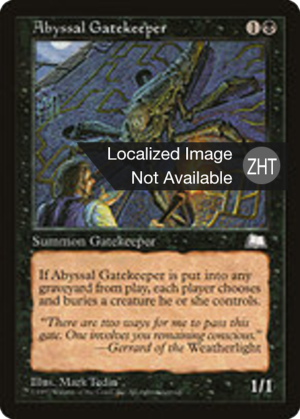 fe1deb5c-794c-44e6-b540-c3f59142e6b0 Abyssal Gatekeeper