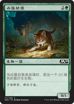 fe42d0e5-6bca-47a6-bb12-675f77da5397 Ferocious Pup