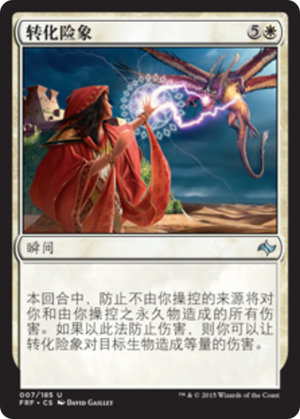 fe450b50-a429-421a-b03a-43752496b3ce Channel Harm