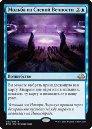 fe669b0d-3153-4a7e-abb3-e6ff69005a8f Coax from the Blind Eternities