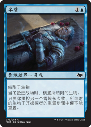 fe7f80a5-dd60-4b7e-9bdb-3480b46e2441 Winter's Rest