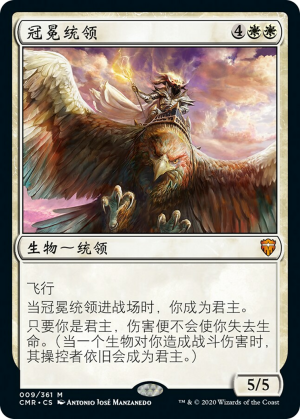 fe8e22d2-69b3-41d1-8710-1c4a4bb2576d Archon of Coronation