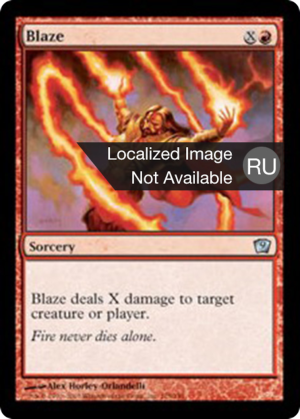 fe9fdc86-3f37-44df-ab4b-c7f14d07e6d6 Blaze