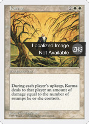 feaf0875-5e02-42a0-915e-a884750f8bd0 Karma