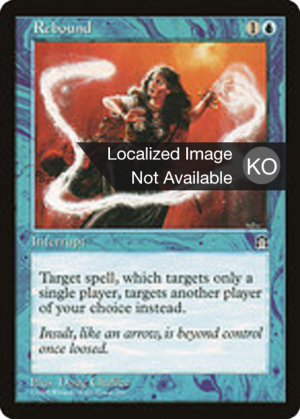 feea8af6-da6a-48f9-b16e-cf8b47971895 Rebound