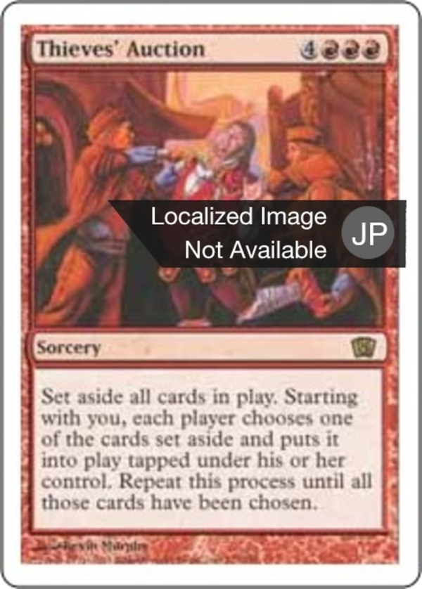 Thieves' Auction