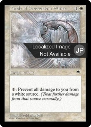 ff48b533-8959-4ecd-ad75-36fe363768a4 Circle of Protection: White