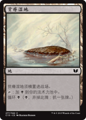 ff63b360-1931-4b7a-9a7a-f3f020052de9 Barren Moor