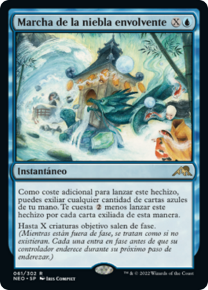 ff66380d-0363-4ac2-8e19-1be32d5cd80c March of Swirling Mist