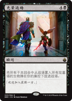 ff6f4451-187b-4ac5-b84f-a67d5671293a Thrilling Encore