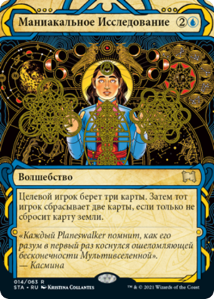 ff71c0e0-375f-42dd-8c94-fca86f5221ed Compulsive Research