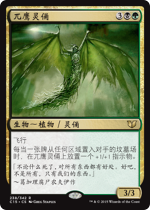 ffa9596a-19fb-45fb-bfbf-442d3bc63f44 Vulturous Zombie