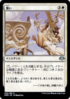 ffb7aa0a-2b39-46c2-b699-ebb96f6c6916 Congregate